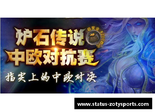 zoty中欧体育全红婵的辉煌之路：月底汉赛的巅峰之战 - 副本